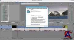 SONY Vegas Pro 12.0 Build 765 (x64)