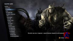 Injustice.Gods.Among.Us.Ultimate.Edition-RELOADED