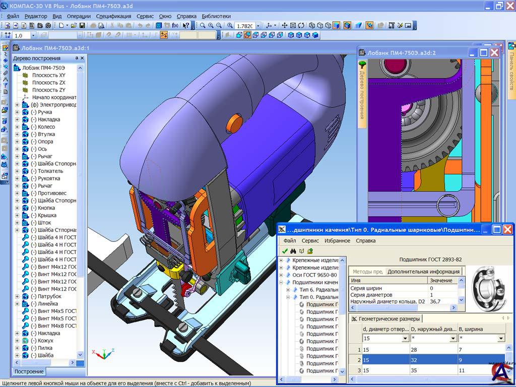 как скачать компас 3d v8