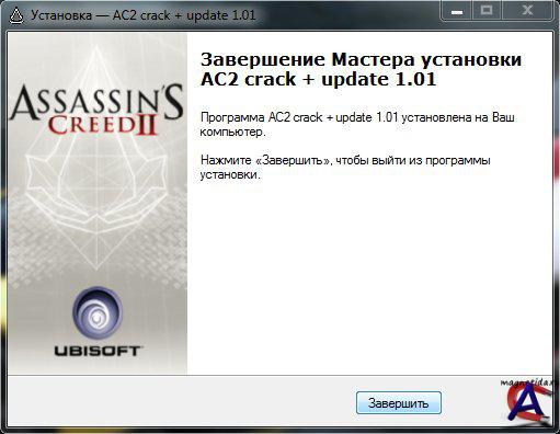 Crack для Assassin's Creed 2 Скачать бесплатно и.