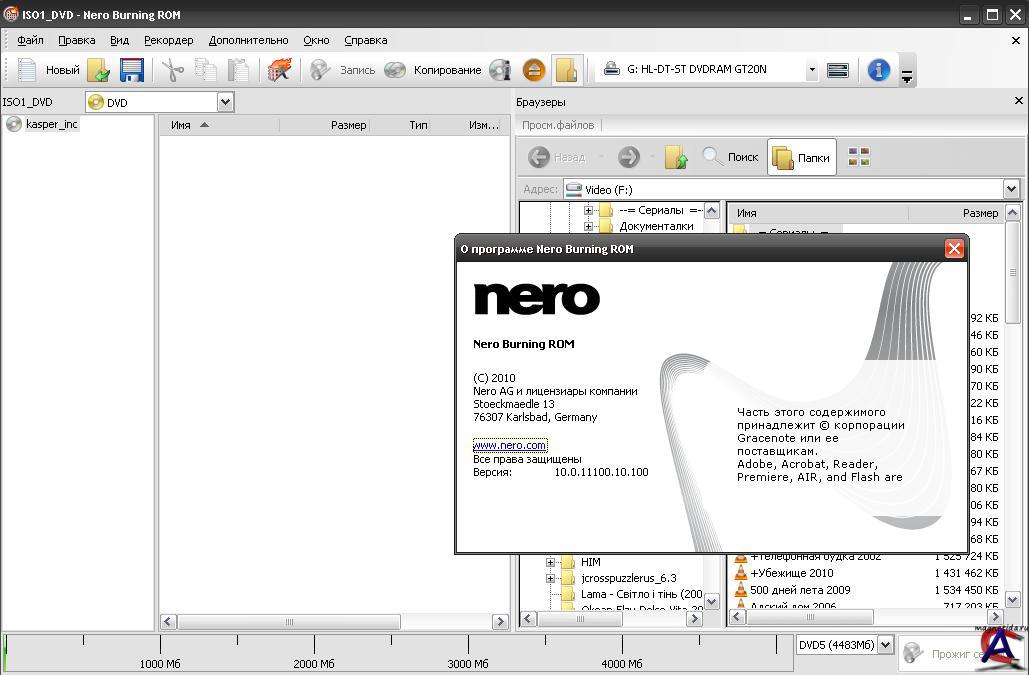 Название: Nero Lite 10.0.11100 (RUS/ENG) Тип издания: лицензия