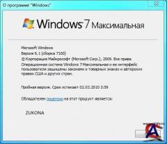   LIP  Windows 7 x86 build 7100