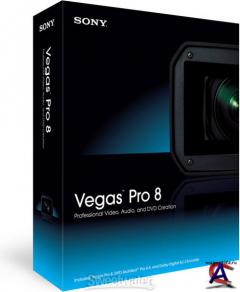 Sony Vegas Pro 8.0c Build 260 (2008) PC