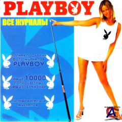     Playboy(1957-1998) MDF