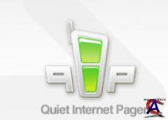 QIP - Quiet Internet Pager