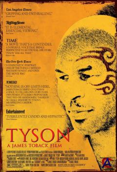  / Tyson