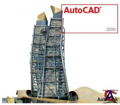 AutoCAD 2010 (x86 & x64)