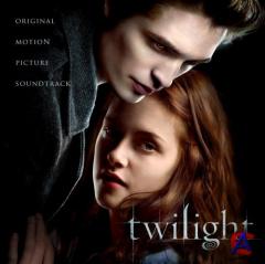 OST - Twilight