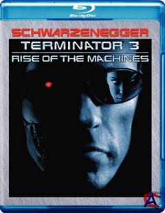  3:   / Terminator 3: Rise of the Machines