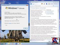 MICROSOFT WINDOWS.7 7231.0_090608-1900_x86fre.winmain +Virtual+localpacks+DreamScene Ultimate