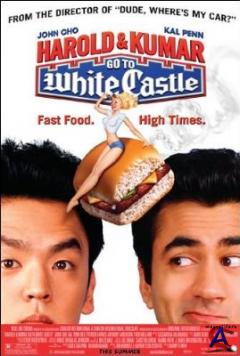       / Harold & Kumar Go to White Castle