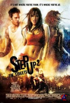   2:  / Step Up 2: The Streets