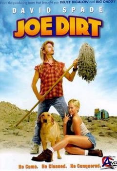  - / Joe Dirt