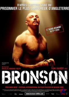  / Bronson (2008) DVDRip, HDRip