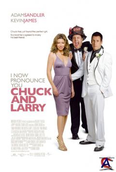   :   / I Now Pronounce You Chuck & Larry
