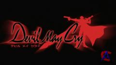    / Devil may cry