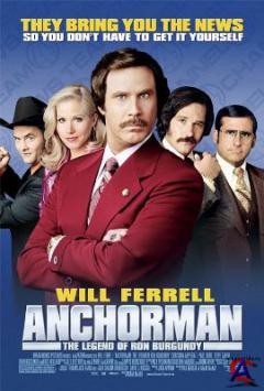 :     / Anchorman: The Legend of Ron Burgundy