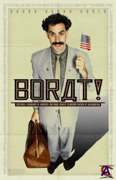  / Borat