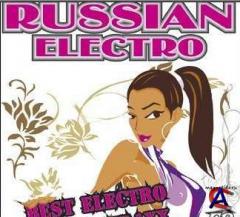 Dj Sintur - Electro Sound Russian Edition (Vol. 1)