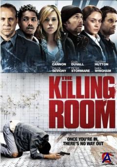   / The Killing Room
