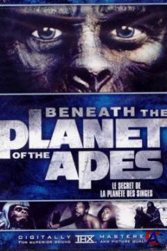   2:    / Beneath the Planet of the Apes