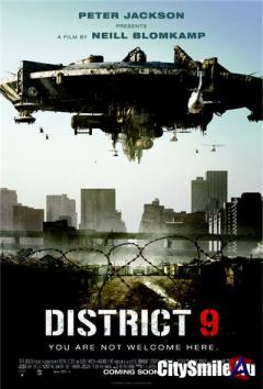  9 / District 9
