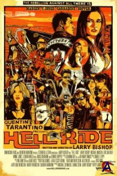   / Hell Ride