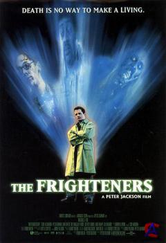  / The Frighteners