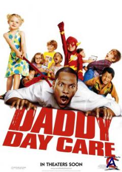   / Daddy Day Care