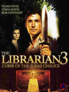  3:    / The Librarian: The Curse of the Judas Chalice