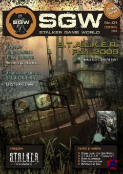 S.T.A.L.K.E.R: Game World