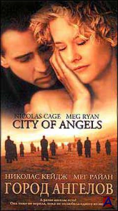  / City of Angels