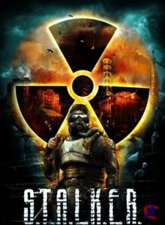 S.T.A.L.K.E.R: Shadows Of Chernobyl - Build 2205