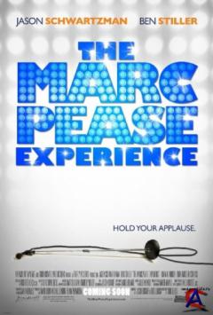    / The Marc Pease Experience