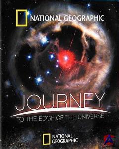 NG -     / NG - Journey To The Edge Of The Universe