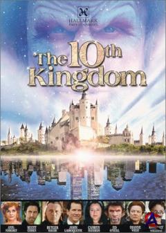   / The 10th Kingdom