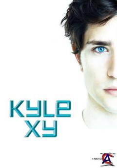  XY / Kyle XY ( 3)