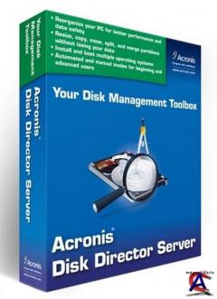 Acronis Disk Director Suite 10.0.2161 ( Rus )