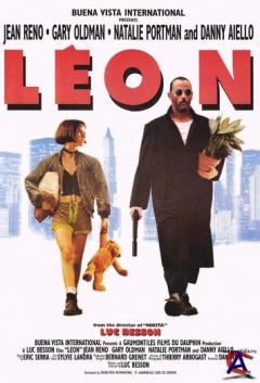  / Leon