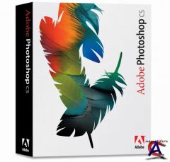 Adobe Photoshop CS 8.0 ( + )
