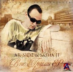 Ar-SiDE & Sasha JF -   EP