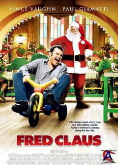  ,   / Fred Claus