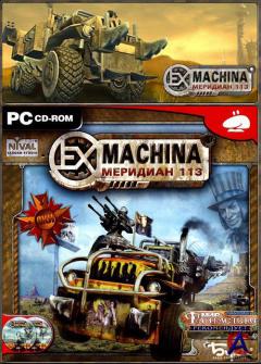 Ex Machina:  113 / Hard Truck: Apocalypse - Rise of Clans
