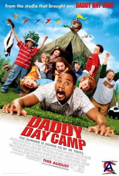  :   / Daddy Day Camp