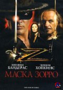   / Mask of Zorro, The