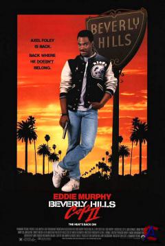   - 2 / Beverly Hills Cop II