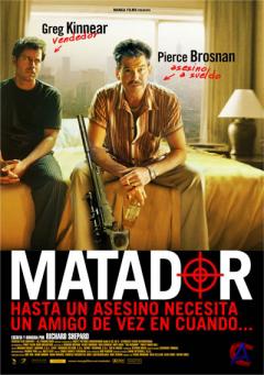  / Matador, The