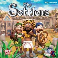 The Settlers 2: Awakening of Cultures / Settlers 2:  
