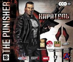 The Punisher / 