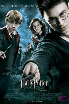 Harry Potter and the Order of the Phoenix /     